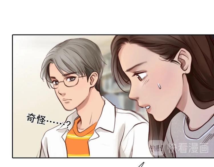 第44话 娜姐的危机