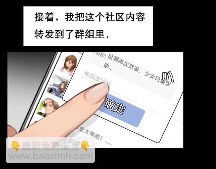 第44话 娜姐的危机