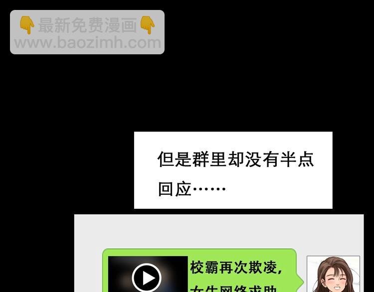 第44话 娜姐的危机