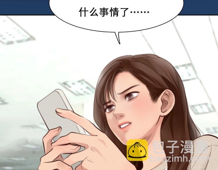 第44话 娜姐的危机