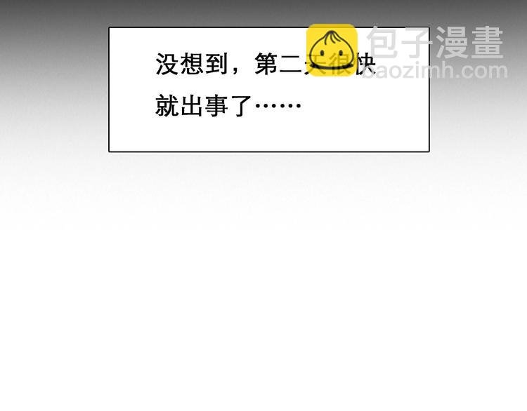 第44话 娜姐的危机