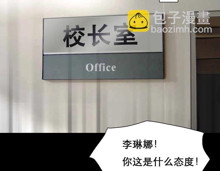 第45话 蛛丝马迹