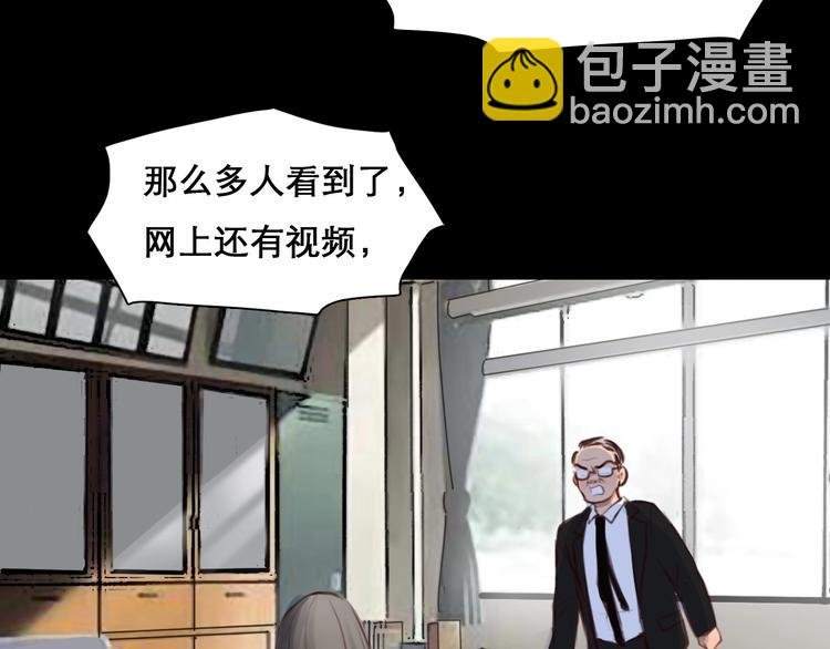 第45话 蛛丝马迹