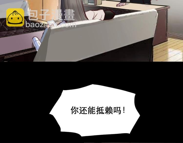 第45话 蛛丝马迹