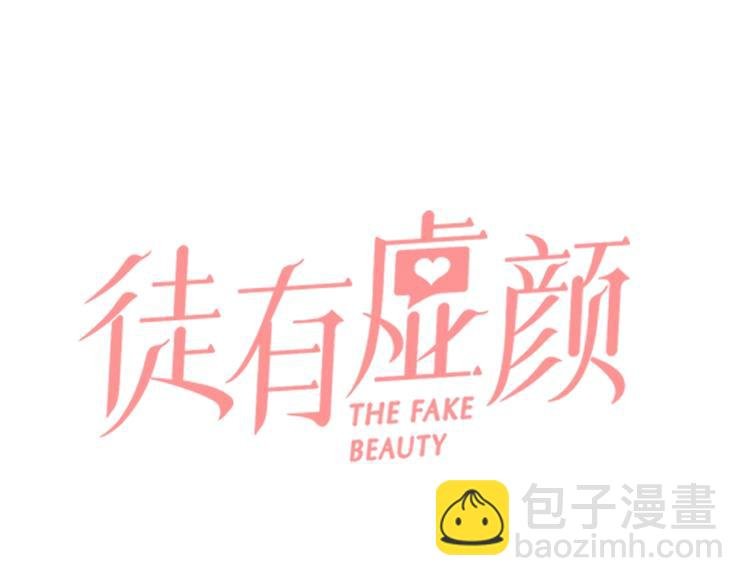 第45话 蛛丝马迹