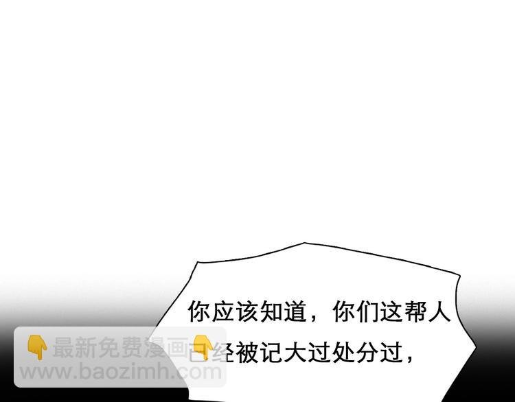 第45话 蛛丝马迹