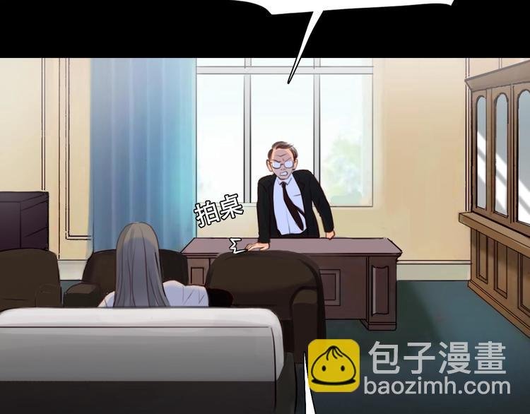 第45话 蛛丝马迹