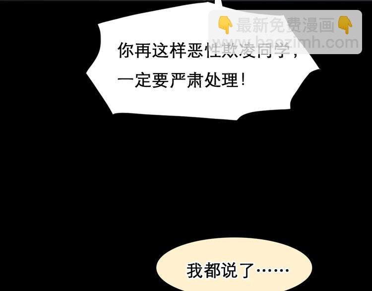 第45话 蛛丝马迹