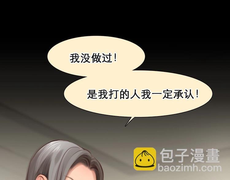 第45话 蛛丝马迹