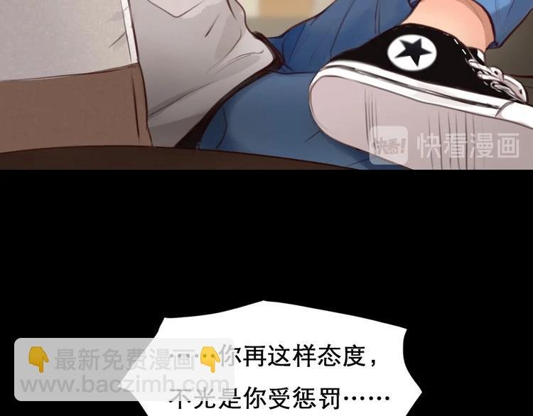 第45话 蛛丝马迹