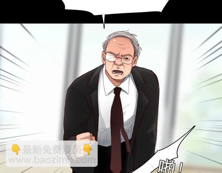 第45话 蛛丝马迹