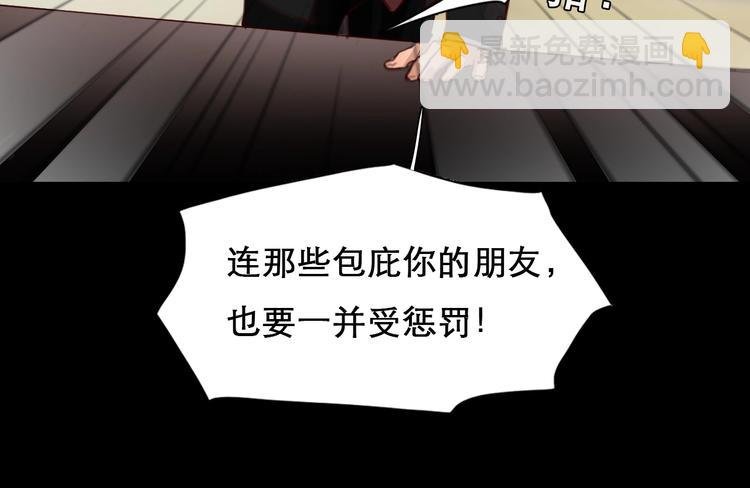 第45话 蛛丝马迹