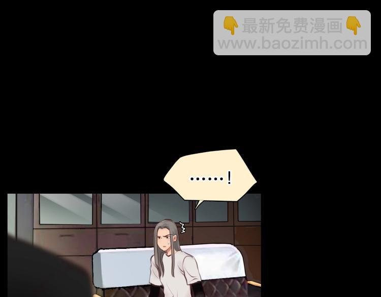 第45话 蛛丝马迹