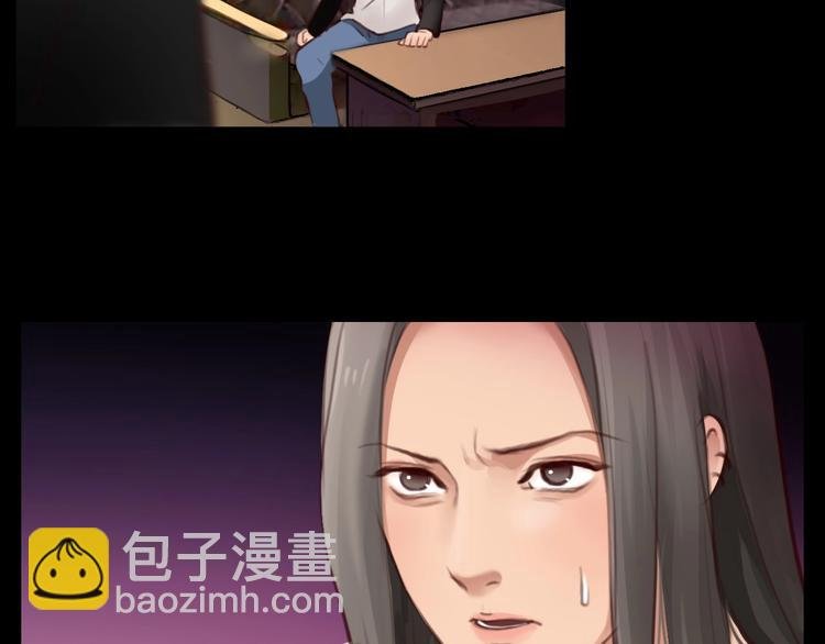 第45话 蛛丝马迹