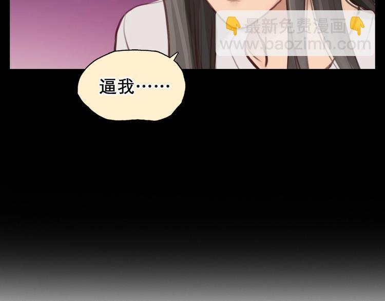 第45话 蛛丝马迹