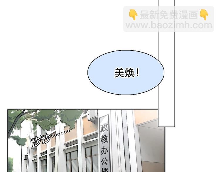 第45话 蛛丝马迹
