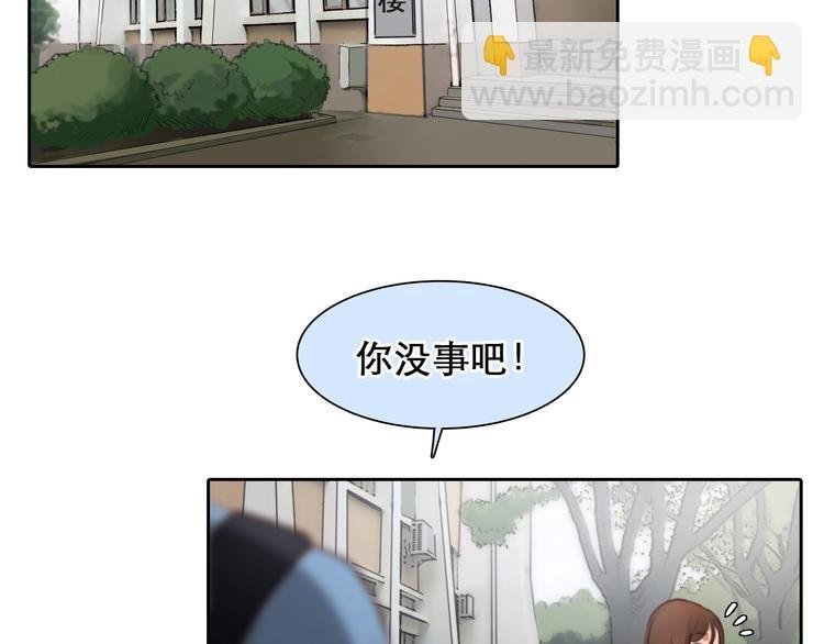 第45话 蛛丝马迹