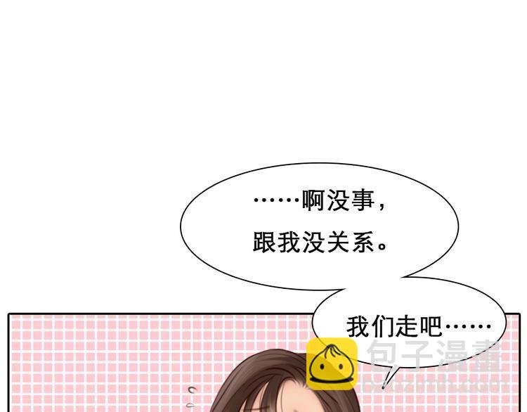 第45话 蛛丝马迹