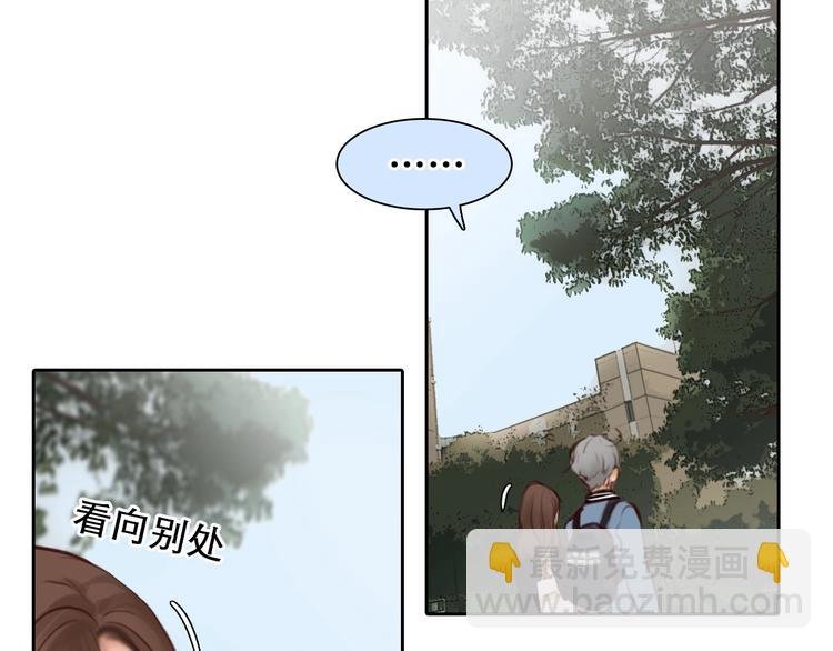 第45话 蛛丝马迹