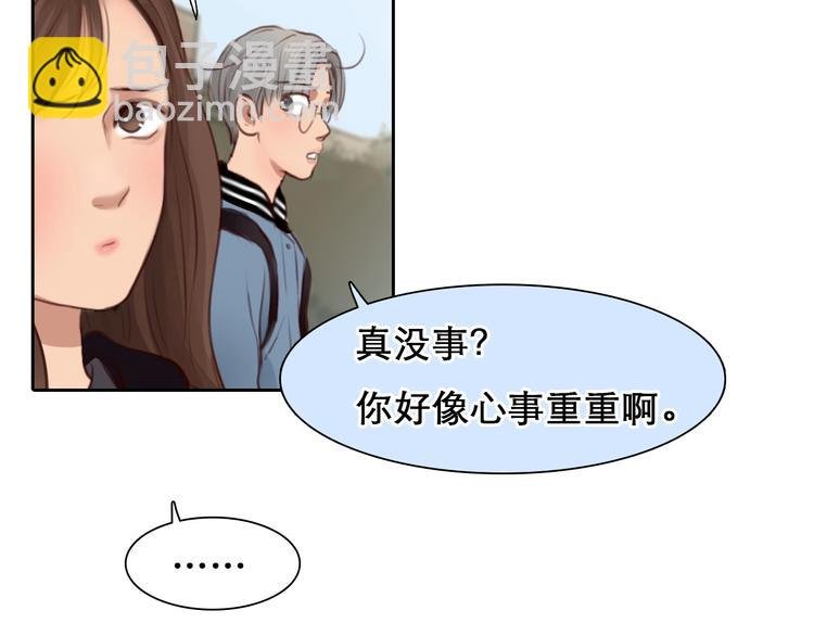 第45话 蛛丝马迹