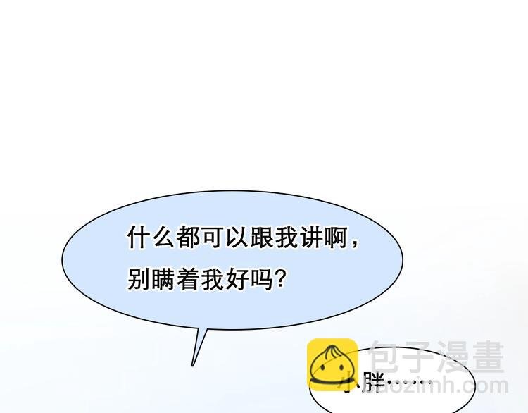 第45话 蛛丝马迹