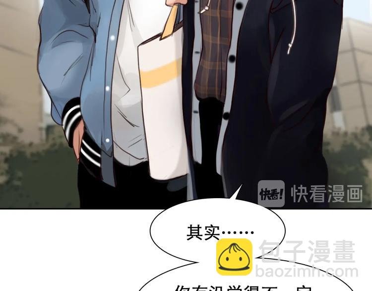 第45话 蛛丝马迹