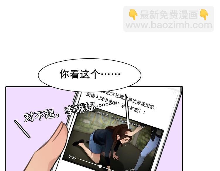 第45话 蛛丝马迹