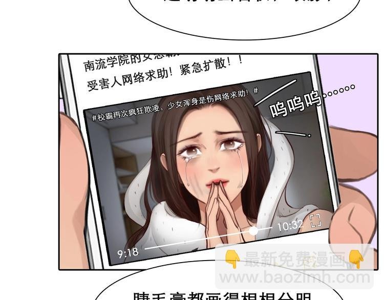 第45话 蛛丝马迹