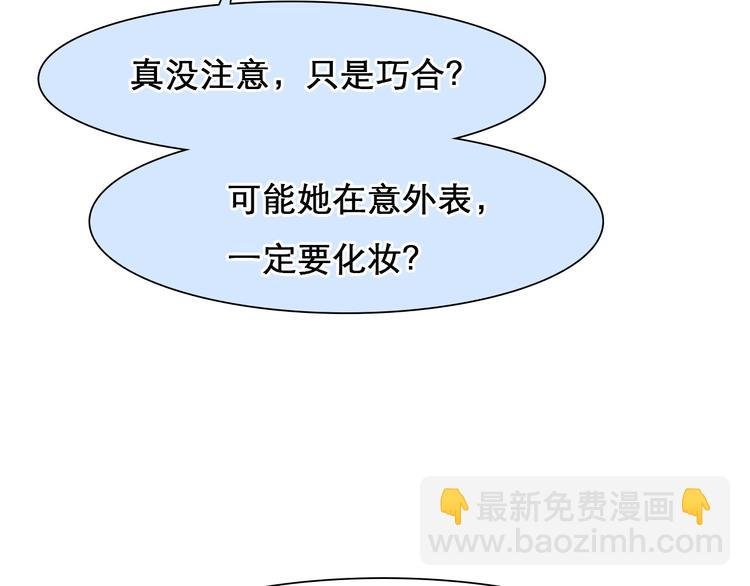 第45话 蛛丝马迹