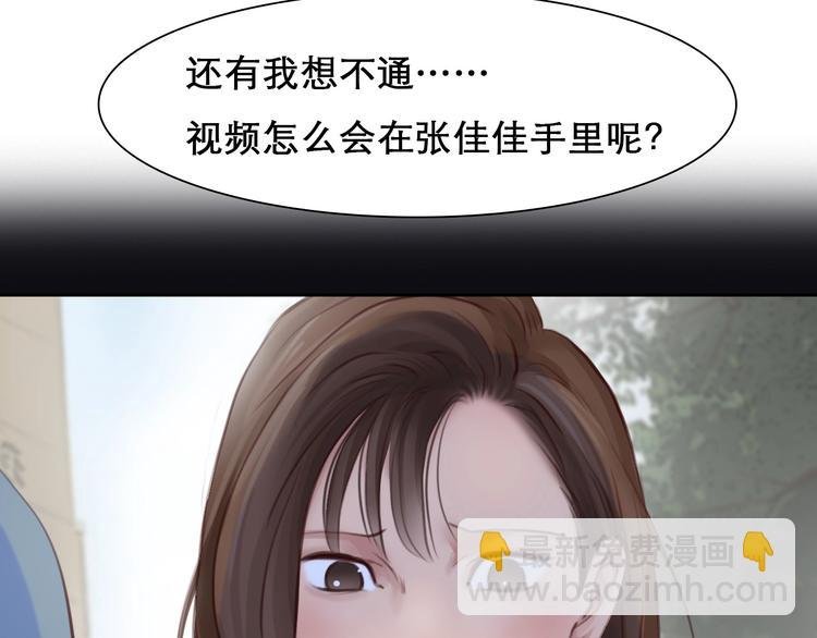 第45话 蛛丝马迹