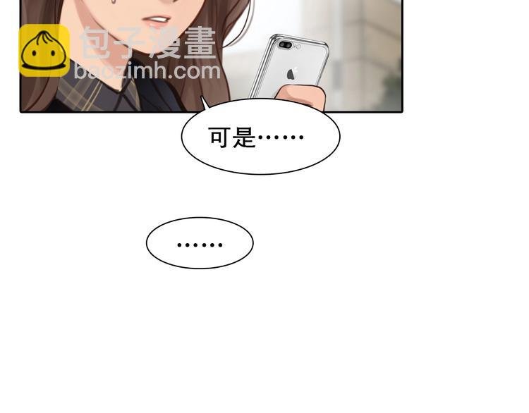 第45话 蛛丝马迹