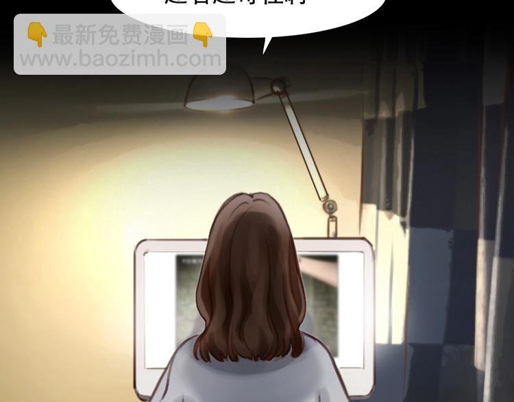 第45话 蛛丝马迹