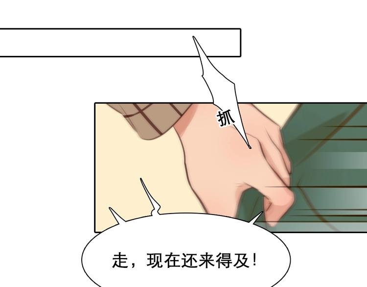 第46话 反转