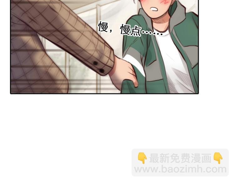 第46话 反转