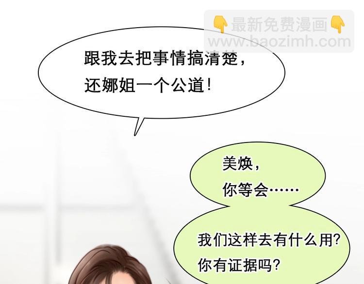 第46话 反转