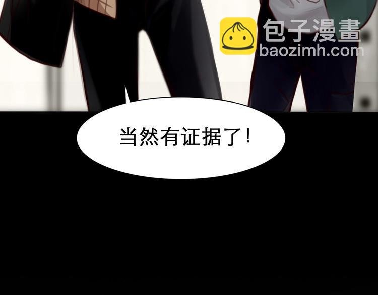 第46话 反转