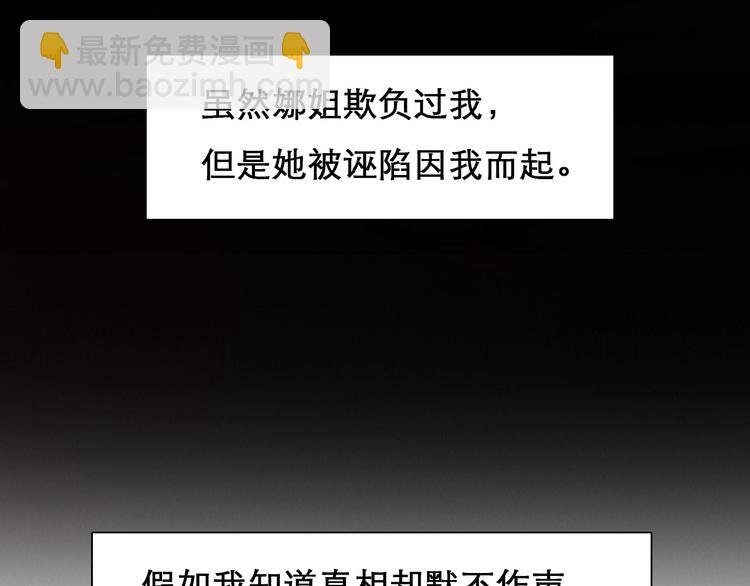 第46话 反转
