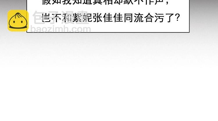 第46话 反转