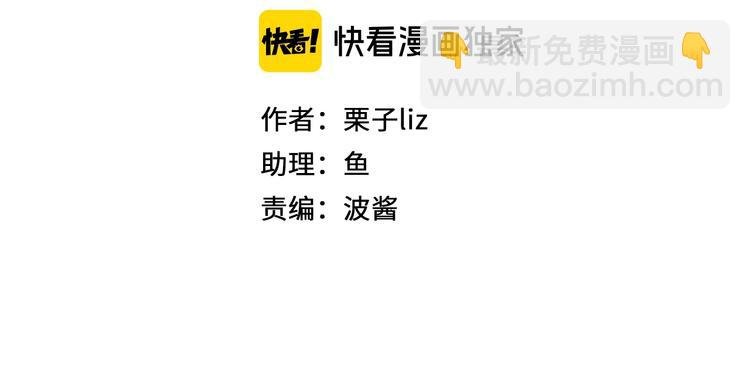 第46话 反转