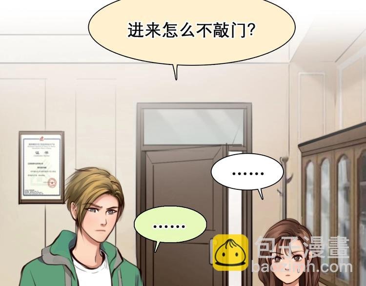 第46话 反转