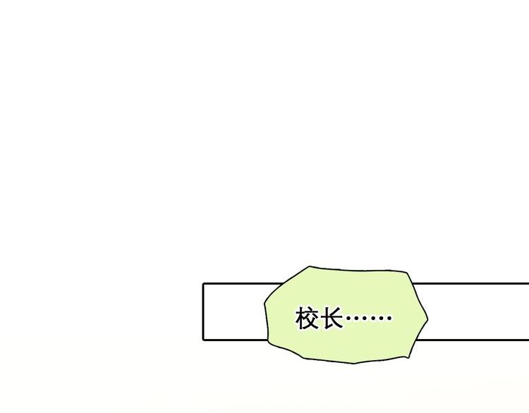第46话 反转