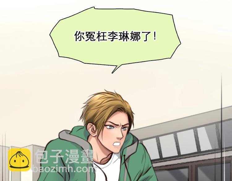 第46话 反转