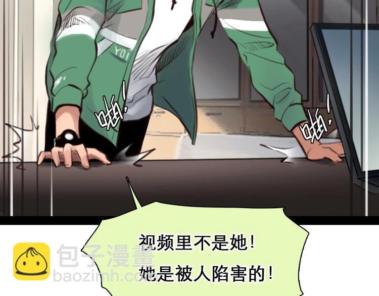 第46话 反转
