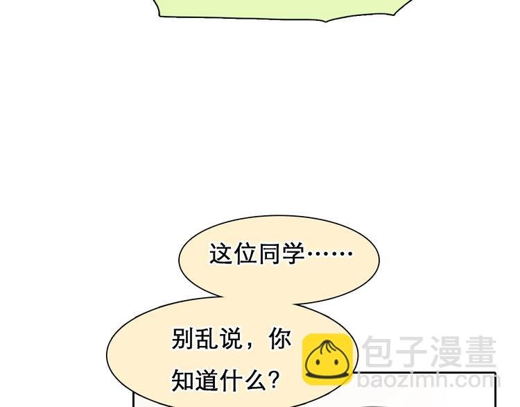 第46话 反转