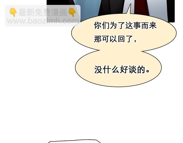 第46话 反转