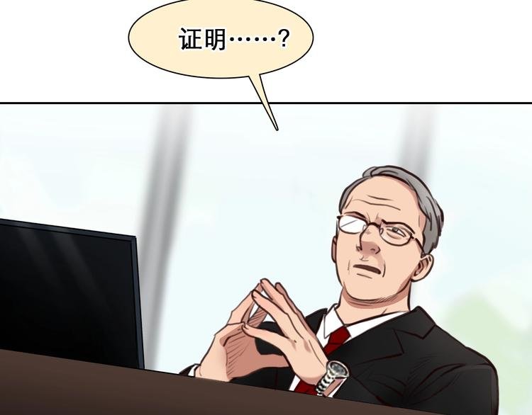 第46话 反转