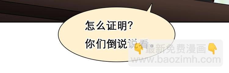 第46话 反转