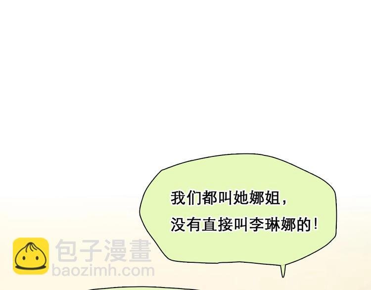 第46话 反转