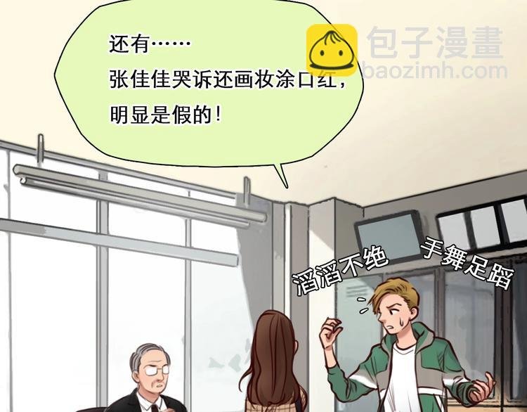 第46话 反转
