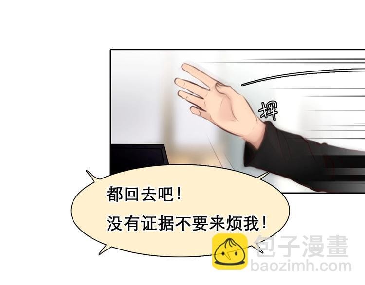 第46话 反转